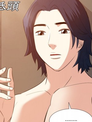 甜心乾爹 44-45話_44_006