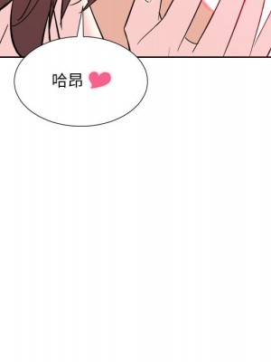 甜心乾爹 44-45話_44_011