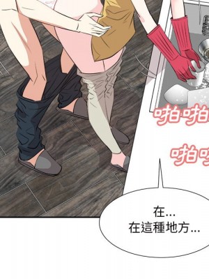 甜心乾爹 44-45話_44_031