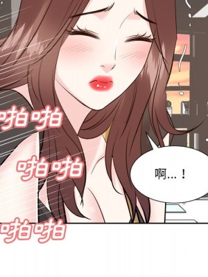 甜心乾爹 44-45話_44_033