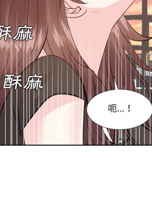 甜心乾爹 44-45話_44_035
