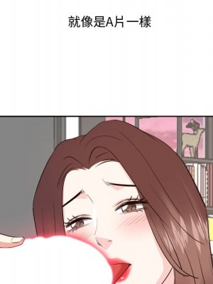 甜心乾爹 44-45話_44_040