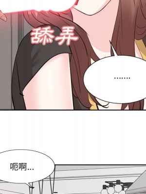 甜心乾爹 44-45話_44_041