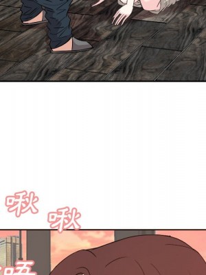 甜心乾爹 44-45話_44_043