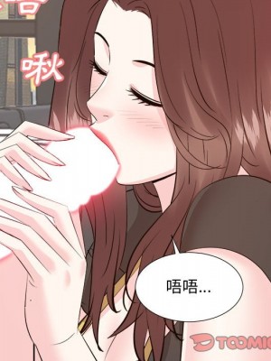 甜心乾爹 44-45話_44_044