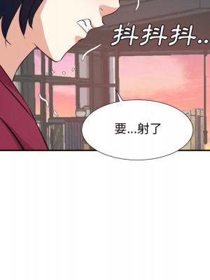 甜心乾爹 44-45話_44_046