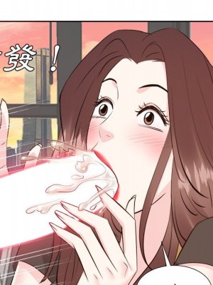 甜心乾爹 44-45話_44_047