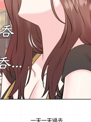 甜心乾爹 44-45話_44_049