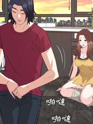 甜心乾爹 44-45話_44_051