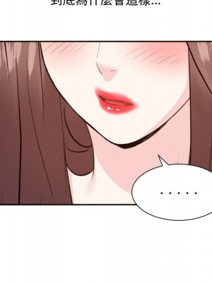 甜心乾爹 44-45話_44_055