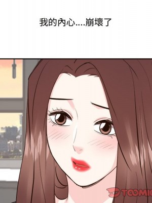 甜心乾爹 44-45話_44_056