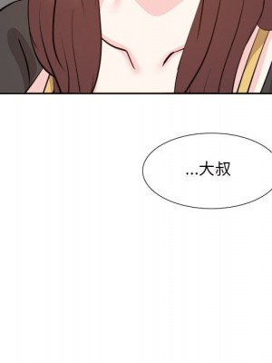 甜心乾爹 44-45話_44_057