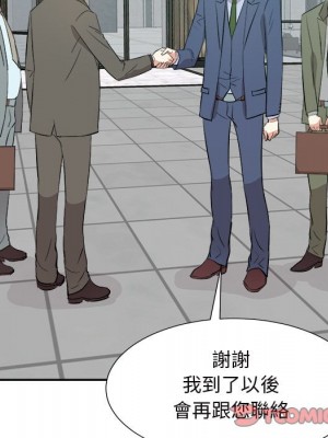 甜心乾爹 44-45話_44_062