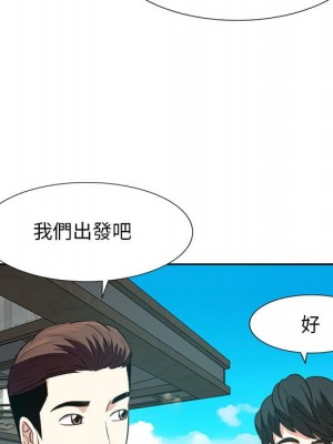 甜心乾爹 44-45話_44_063