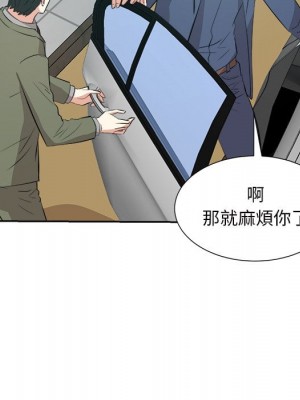 甜心乾爹 44-45話_44_066
