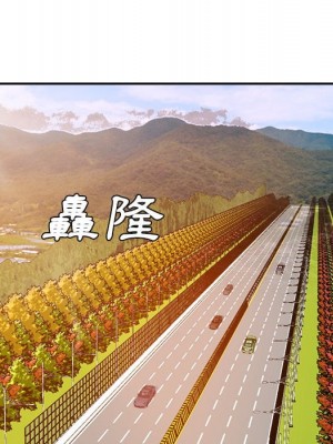 甜心乾爹 44-45話_44_071