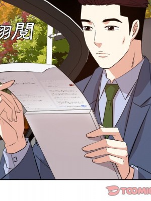 甜心乾爹 44-45話_44_073