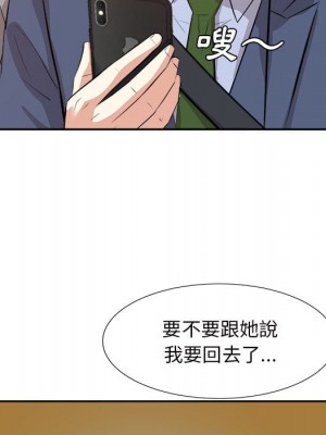 甜心乾爹 44-45話_44_077