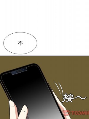 甜心乾爹 44-45話_44_079