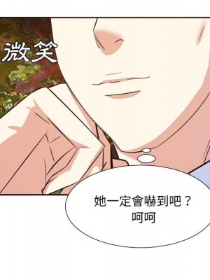甜心乾爹 44-45話_44_083