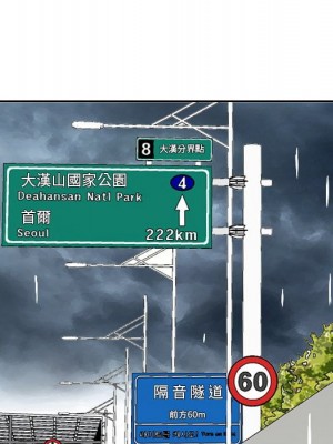 甜心乾爹 44-45話_44_084