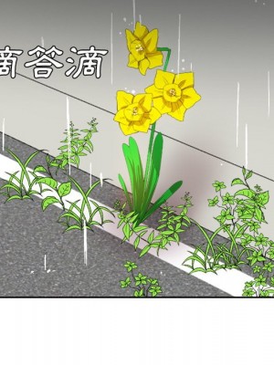 甜心乾爹 44-45話_44_086