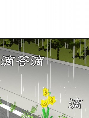 甜心乾爹 44-45話_44_087