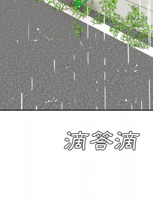 甜心乾爹 44-45話_44_088