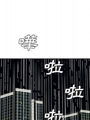 甜心乾爹 44-45話_44_089