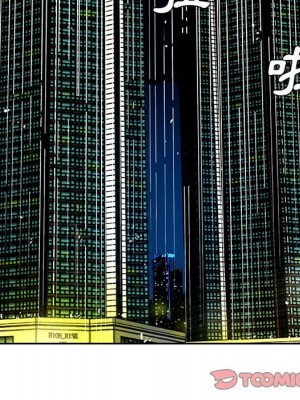 甜心乾爹 44-45話_44_090