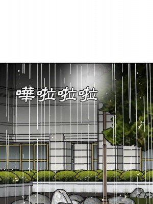 甜心乾爹 44-45話_44_091