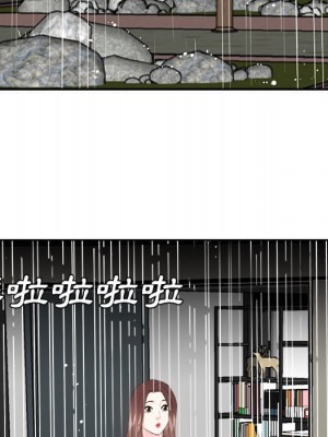 甜心乾爹 44-45話_44_092