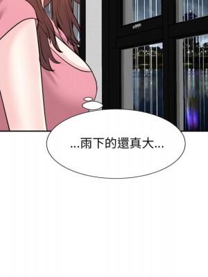 甜心乾爹 44-45話_44_095