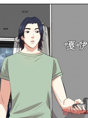 甜心乾爹 44-45話_44_096
