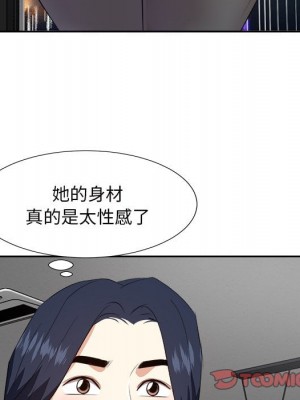 甜心乾爹 44-45話_44_102