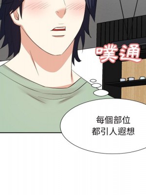 甜心乾爹 44-45話_44_103
