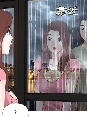 甜心乾爹 44-45話_44_106
