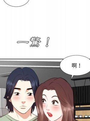 甜心乾爹 44-45話_44_107