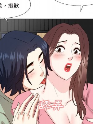 甜心乾爹 44-45話_44_109