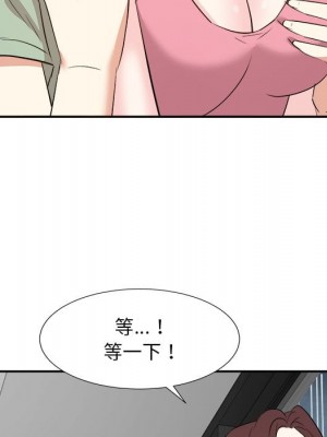 甜心乾爹 44-45話_44_110
