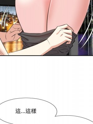 甜心乾爹 44-45話_44_112