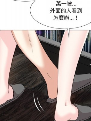甜心乾爹 44-45話_44_113