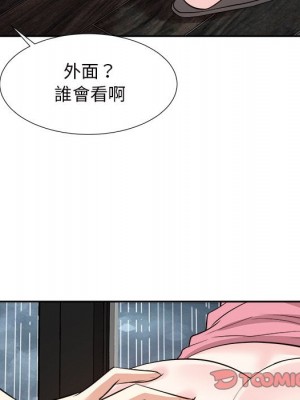 甜心乾爹 44-45話_44_114