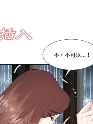 甜心乾爹 44-45話_44_116