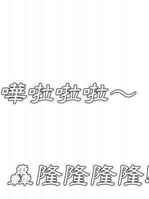甜心乾爹 44-45話_44_127