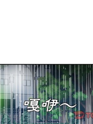 甜心乾爹 44-45話_45_002