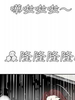 甜心乾爹 44-45話_45_010