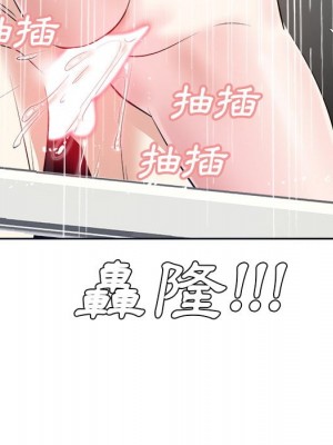 甜心乾爹 44-45話_45_012