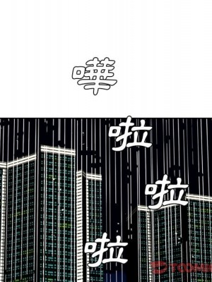 甜心乾爹 44-45話_45_013