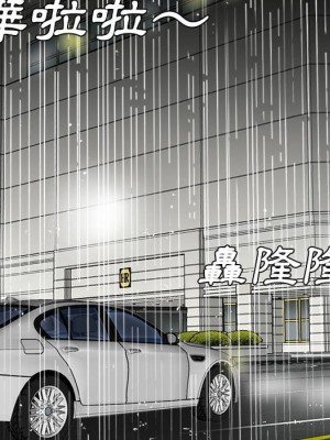 甜心乾爹 44-45話_45_015